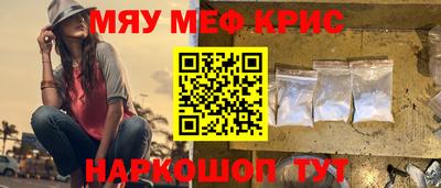 наркотики Кандалакша