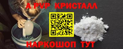 кокаин VHQ Ипатово