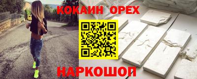 соль ск Ирбит