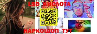соль ск Ирбит