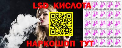 соль ск Ирбит
