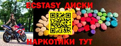 шишки Изобильный
