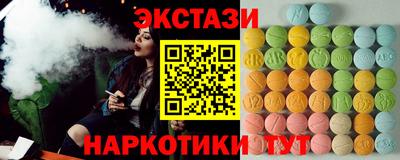 шишки Изобильный