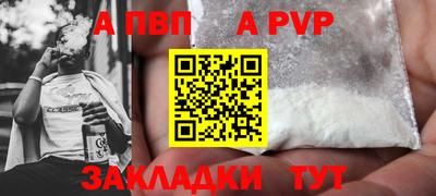 соль ск Ирбит