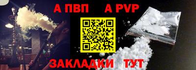 соль ск Ирбит