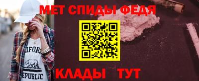 соль ск Ирбит