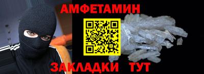 соль ск Ирбит