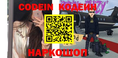 кокаин VHQ Ипатово