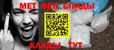 кокаин VHQ Ипатово