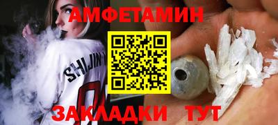 MESCALINE Камышлов
