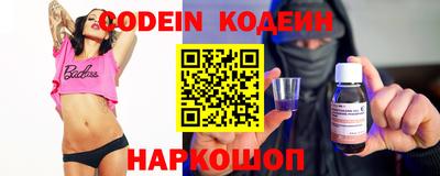 кокаин VHQ Ипатово