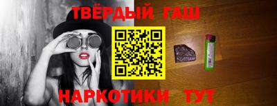 кокаин VHQ Ипатово