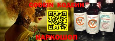 шишки Изобильный