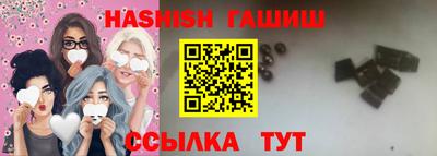 кокаин VHQ Ипатово