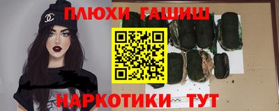 кокаин VHQ Ипатово