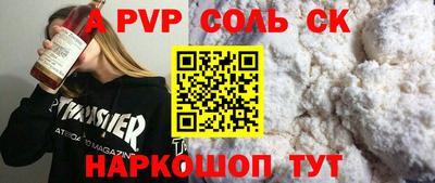 кокаин VHQ Ипатово