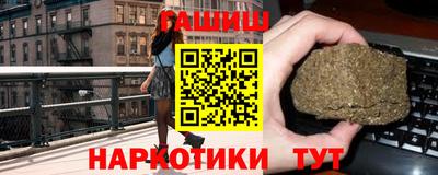 кокаин VHQ Ипатово