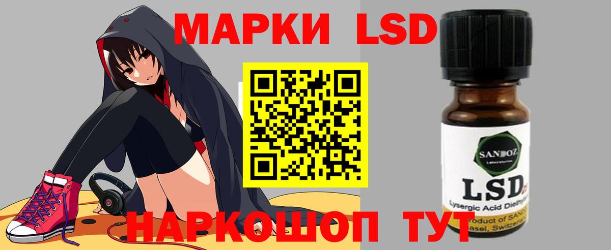 Лсд 25 экстази ecstasy Реж