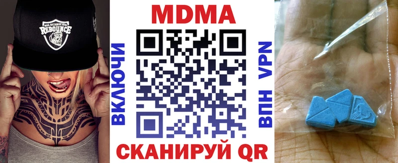 mega как зайти  Реж  МДМА crystal 