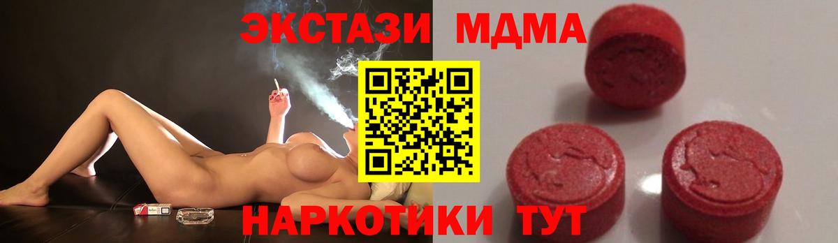 MDMA Molly  Вход с VPN  MDMA crystal  Реж 