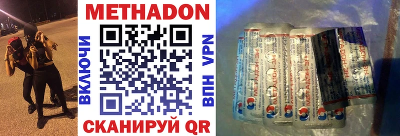 Метадон мёд  Реж 