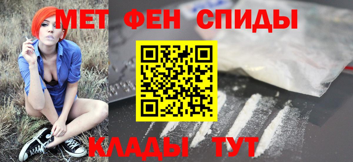 Реж  МЕТАМФЕТАМИН витя  Вход с VPN 