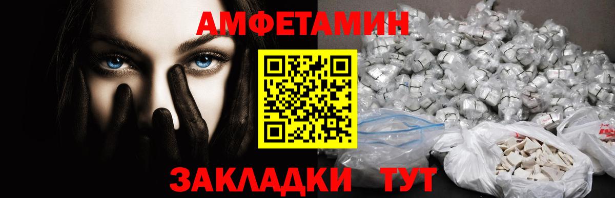 Первитин винт Реж