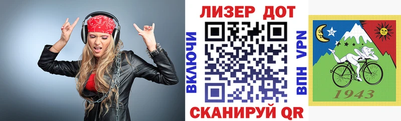 Марки 25I-NBOMe 1,8мг  купить наркотик  omg   Реж 