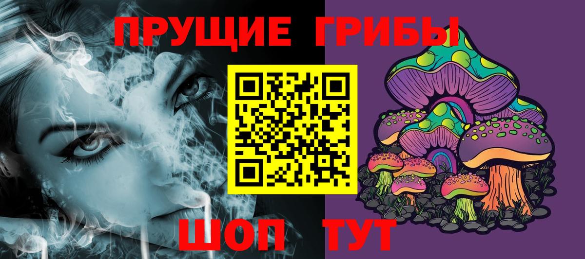 Реж  Галлюциногенные грибы мухоморы  Вход с VPN 