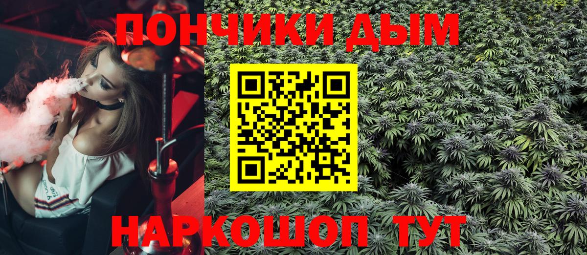 Канабис семена  Канабис White Widow  Реж  Вход с VPN 